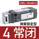 Japanese safety door switch HS5L-VD44M-G door safety switch equipment door lock 2 normally closed 4 normally closed spring lock type HS5L-VD44M-G