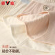 Yalu 2025 Neues pures Baumwollunterwäsche für Frauen reines Baumwollschritt 7A Antibakterielles Mädchen Einfache und komfortable mittlere Taillen-Mädchen-Slips [Yuanqi-Käse] gemischte Farbe 4 Streifen xl [Gewicht vorschlagen 115-130jin [Jin gleich 0,5 kg]]]