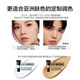 Perfect Diary Liquid Foundation Color D01 Warm Dark Brown 3ml [Color Foundation] Birthday Gift for Girlfriend and Wife