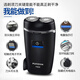 
Feike Razor 2024 new electric razor men's smart double blade head small portable rechargeable razor beard knife Feike Black razor FS829 storage bag