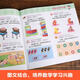 [Ausgewählt von Xiaoyang Shangshan] Mirado Grundschule Zulassungsvorbereitung 680 Fragen, vollständig
