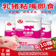 Zhengda suckling pig creep feed Zhengda open mouth feed without diarrhea full price feed imported fish meal lysine high protein piglet feed 10Jin Jin equal to 0.5kg sub-package