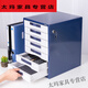 Armoire de classe de bureau Nongqi (Nongqi) avec serrure de serrure en plastique épaissis de combinaison multicouche armoire d'information.