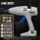 (TIQRI) Hot Melt Gun 80W/120W Dual Power Glass Gun Heat Gun Electric Gun Industrial Type