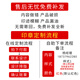 星美晨定制光敏印章公司凭证封面单位抬头印章地址税号电话光敏章支票抬头条形名称姓名刻字个人光敏章 1048(10*48mm)送三瓶印油