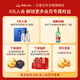 红星二锅头 蓝瓶绵柔8陈酿 清香型白酒 43度 500ml*12瓶 整箱装口粮酒