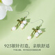 Boucles d'oreilles Perl Molan pour femmes S925 Silver Lily of the Valley haut de gamme Boutines d'oreilles Gift d'anniversaire d'anniversaire pour petite amie