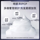 FINO芬浓【丁禹兮同款】透润美容液洗护套装 修护烫染受损滋养丝滑