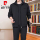 Pierre Cardin (Pierre Cardin) mittleren und älteren Sportanzugsanzug 2025 Frühlings- und Herbst-New-Style-Dad-Anzug Drei-teiliger Männer-Gelegenheits-Sportanzug Vater Y9905 Dunkelgrau [Frühlings- und Herbst-Zweiteiler] Jacke + [geeignet für Gewicht 120-140jin [Jin gleich etwa 0,5 kg]] xll XLL XLLE.