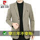 皮尔卡丹男装羊毛西服男秋冬新款抗皱免烫休闲西装男薄外套爸爸装韩版上衣 浅咖色(100%不起球) 185