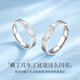 Luxury Beads Pet pt950 platinum ring couple ring plain ring platinum men's proposal for marriage No. 13 2.73g