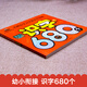 
680 literacy pictures and pronunciations. Presentation of famous primary schools. Full plan for kindergartens. Applicable to primary school transition textbooks for literacy enlightenment and intellectual development.