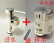 
XMSJ custom toilet toilet tank accessories water inlet valve water outlet drain valve 1351 1431 1391 1001 water inlet valve