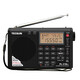 Tecsun PL-310ET radio full-band portable rechargeable digital tuning for the elderly semiconductor college entrance examination English level 4 and 6 test black + USB cable + three rechargeable batteries + USB charger
