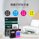 得印704墨盒 黑彩套装 惠普HP704墨盒 适用惠普HP Deskjet2010 2060打印机墨盒墨水 CN693AA CN692AA