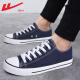 Zapatos reli lienzo zapatos para hombres de otoño bajo para hombres zapatos de tela de parejas transpirables zapatos de tela de pareja transpirable zapatos de altura de los hombres hl391t 41