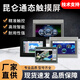 MCGS Kunlun Open-State Touchscreen eingebetteter industrieller Touchscreen TPC7012El1021ET7032KXKT1031KL TPC7022EW/Öffnung: 192*138 Bemerkungen mit Kabel (Mitsubishi, Siemens, Panasonic, Omron, Network Cable)