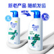 
Haifeis Anti-dandruff Shampoo Men and Women Anti-Itch Care 700g*2+200g Shampoo Cream Soothing Shampoo Set