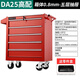 GREENER tool cart five-layer seven-drawer thickened trolley car repair tool cabinet workshop multi-functional parts cart tool DA-25 red five-drawer tool cart