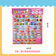
First-class stickers children's stickers toys boys and girls cartoon vending machine play house three-dimensional bubble stickers currency knowledge
