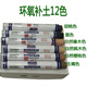 Shantoulin Village Customized Mohaw Mohaw Epoxy Bodenreparatur 743-1520 Weißer Möbel Keramik Atomic Grey 12 Farben verfügbar 1 kg 743-1585 Naturkirschfarbe