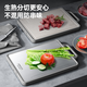 康巴赫（KBH）新款双面抗菌菜板 不锈钢砧板加厚案板不易发霉家用切菜板擀面板 