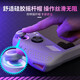 Buen valor (IINE) Adecuado para Asus Rog Handheld Machine Rogally Protective Case Silicone Manga/Tempered Film/Button Rocker Cap Juego de videojuego ROG DW12D ROG Silicone Protection Set Pink-L878