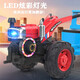 Holewa Kinder -Elektroauto -Traktor -Spielzeugauto kann als Auto für zwei Männer und Frauen Kinder und Babys aufgeladenen Babyauto Geburtstagsgeschenk [12V Super Large Battery] Zwei Batterien verwendet werden