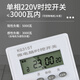 TEIY电源定时器kg316t微电脑时控开关路灯全自动220V时间循环控制器 10A