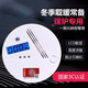 立可安 立可安科技家用一氧化碳探测器CO木炭燃烧报警器煤炭蜂窝煤锅炉烧炭泄漏报警 681中证新国标一氧化碳报警器