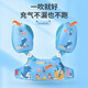 Swimbobo Children's Swimming Able Équipement de nage de nage 2-6 ans