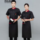 Flame Team Chef Uniforms Summer Thin Short-Sleeved Western Restaurant Chef Work Uniforms Men's and Women's Restaurant Kitchen Work Clothes Customized Flame Team Chef Uniforms Summer Thin Short-Sleeved Western Restaurant Chef Work Uniforms Men's and Women's Restaurant Kitchen Work Clothes Customized