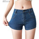 AYFSIS Oficial 2024 Spring and Summer Nuevo estilo de elevación de la cadera Internet Celebrity Slim y versátiles pantalones cortos de mezclilla sexy para mujeres FD3878 29 (2 pies 2 cintura)
