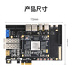Puzhi FPGA development board xilinxZYNQ7000 PCIE verification development SFP 7035-676 classic package PZ7035-KFB-676-Specialized