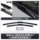Taoyou eignet sich für Global Eagle GC715 WIPER GC718 Originaler Gummi -Streifen -Vision GC7 GC7 Automotive Wiper Blade Geely GC7/2013 bis 2014 (Double Tail Interface)