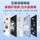 Joyoung water purifier machine household kitchen mineral purified drinking water tap water pre-filter ultrafilter machine 1283
