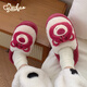 Bandes minces (xixitiao) couples de maison de mode d'hiver chaussures toys histoire mignon sac d'ours fraise et pantoufles de coton pour hommes et femmes demi-sac rouge 5010 ours de fraise 40 40-41