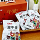 秦宝长安牛礼五香酱牛肉礼盒熟食卤味正宗陕西特产真空包装即食684g 长安牛礼牛肉礼盒
