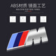 Drei-April-Tiger-Upgrade eignet sich für BMW Side Mark 1 Serie 3 Serie 5 Serie 7 Serie BMW Tail Mark 13553 Car Logo Modifikation 20 Modelle Frontmodelle mit kleiner Trompete
