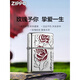 ZIPPO-Feuerzeughülle, winddicht, Kerosin, Geschenk für Freund, Rose, für Sie, neu, ölfrei, DY9902CY