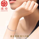 Aiyu platinum bracelet for women pt950 fashionable platinum bracelet for women simple and adjustable platinum bracelet adjustable