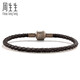 Chow Sang Sang [Thin Rope] Beaded 3mm Fine Version Hand Rope Transfer Bead Leather Rope Men and Women Pricing Stainless Steel Rope - Red E17