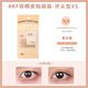 AKF double eyelid patch invisible natural lace double eyelid patch Female invisible double eyelid patch super invisible traceless natural 120 patches AKF replacement bag-bud tip type XS