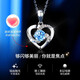 Grace GirlPT950 Platinum Eternal Heart Necklace Female Topaz Platinum Clavicle Chain Birthday and Valentine's Day Gift for Girlfriend Eternal Heart Necklace (Blue Zirconium) + Light Luxury Gift Box