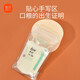 Bolsa de almacenamiento de leche Xinbei Bactura de leche Bolsa Freeze Engrosado y a prueba de fugas 200ml90 tabletas