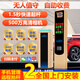Vehicle identification gate integrated machine vehicle automatic gate rod community access control landing rod parking lot automatic charge 9906 [5 million]