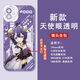 旭杉斯 适用憧憬成为魔法少女柊舞缇娜手机壳适用于苹果15华为vivoOPPO小 天使眼-Q13533-透明壳 苹果型号-具体型号发给客服