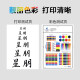 星朋适用爱普生002 004墨水L4168 L4158 6168 6178 6198 4166墨盒 四色墨水套装