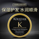 Kerastase Black Diamond Key Quelle Caviar Essence Haarmaske Pflege -Set (Essenz) Reparatur beschädigt schwarzer yao zhencui feuchtigkeitsspenst (Reisepaket) Schwarz Diamond Key Quelle Haarmaske 15ml*20