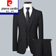 Pierre Cardin no-iron anti-wrinkle suit suit men's business formal suit three-piece professional suit groom and groomsmen suit navy blue three-piece suit + trousers + shirt 180 recommended weight 130-145 Jin Jin equals 0.5 kg